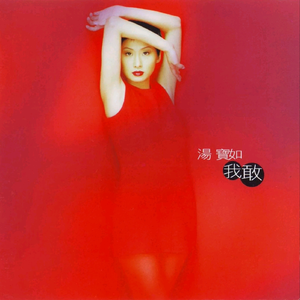 俄罗斯美女和公狗交配
